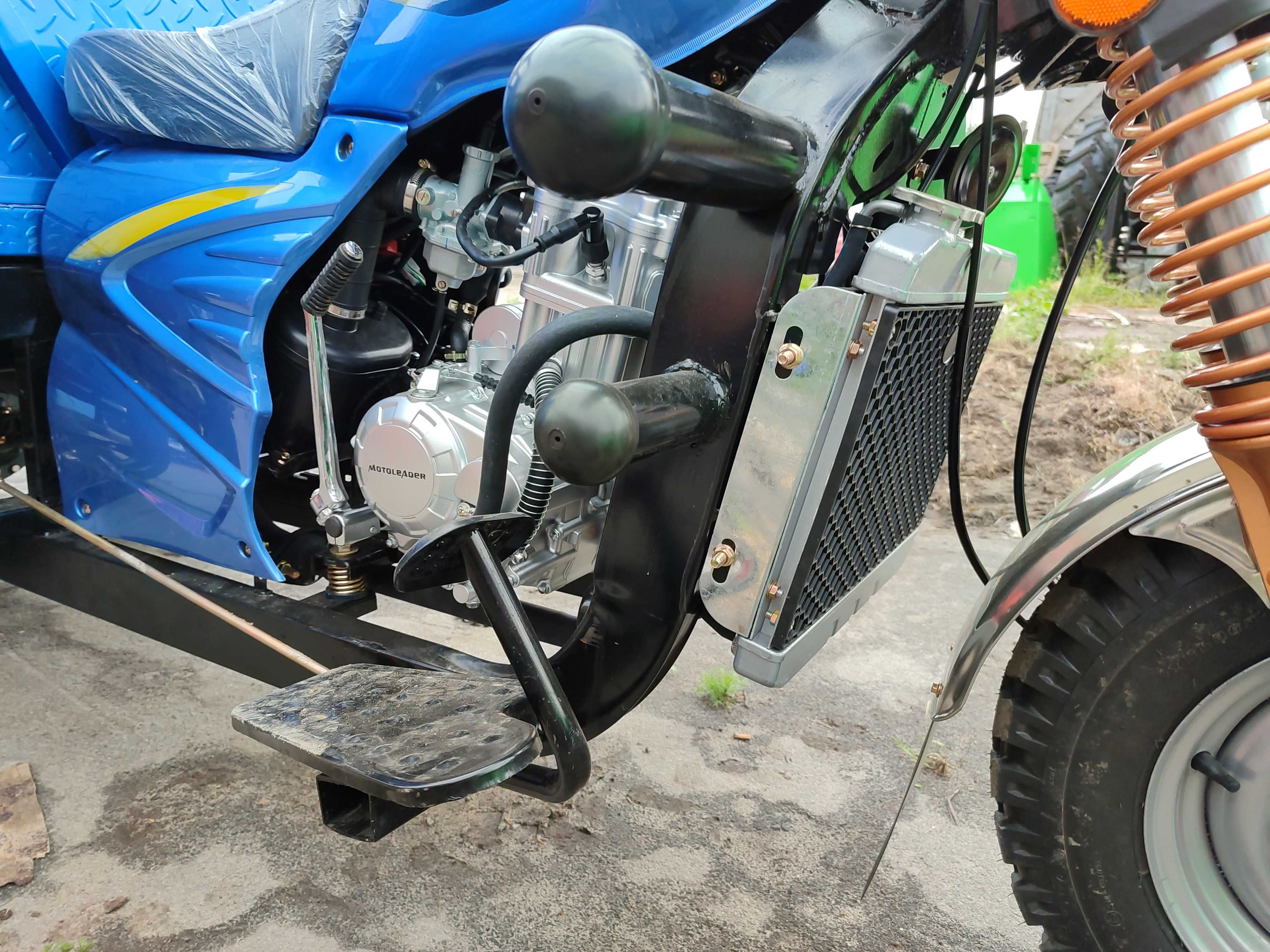 Трицикл Мотолидер 250 на 1000 кг доставка бесплатная по Украине