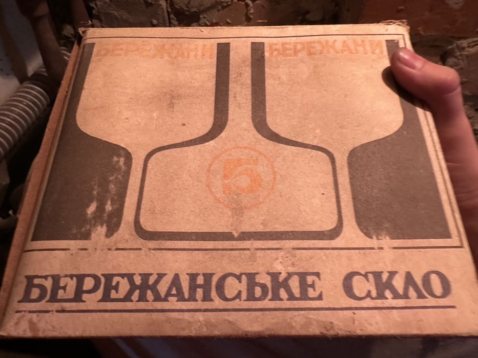 Набір стаканів нові ссср