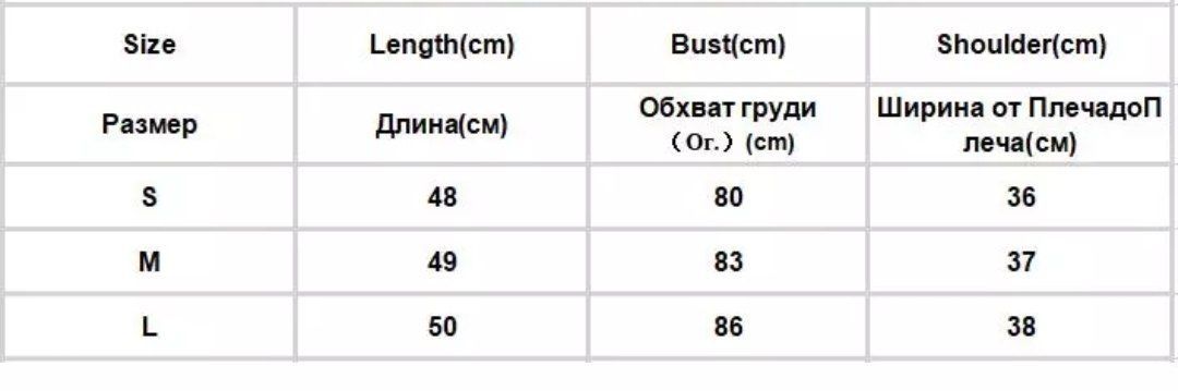 В'язана коротка жилетка S