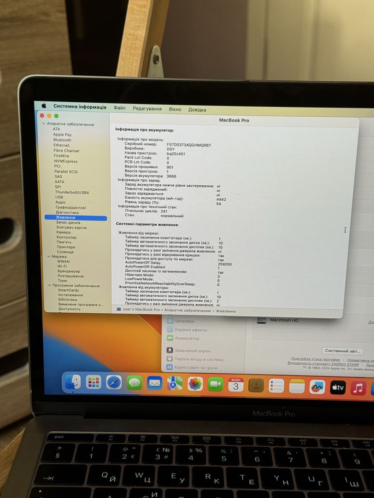 Макбук Apple MacBook Pro 13”, 2017 р., і5, SSD 256gb, 16gb ОЗУ.