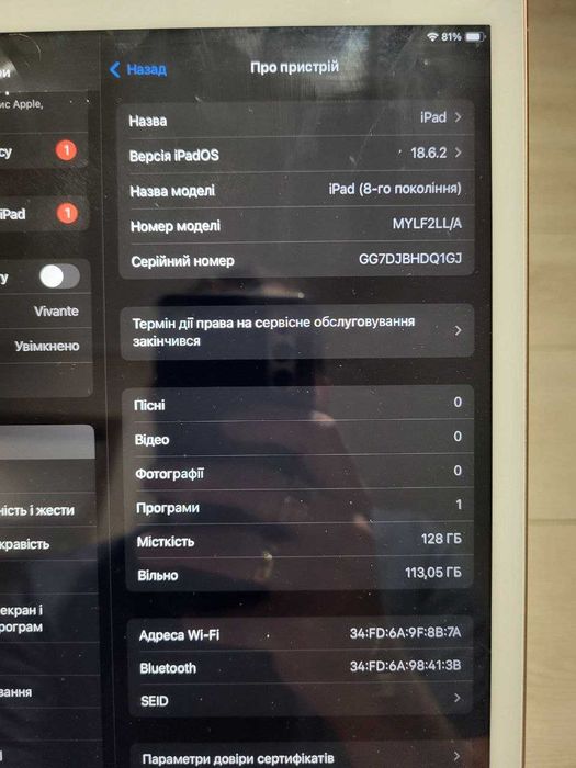 iPad 8th 128gb Space Gold 2020 року 10.2 WIFI