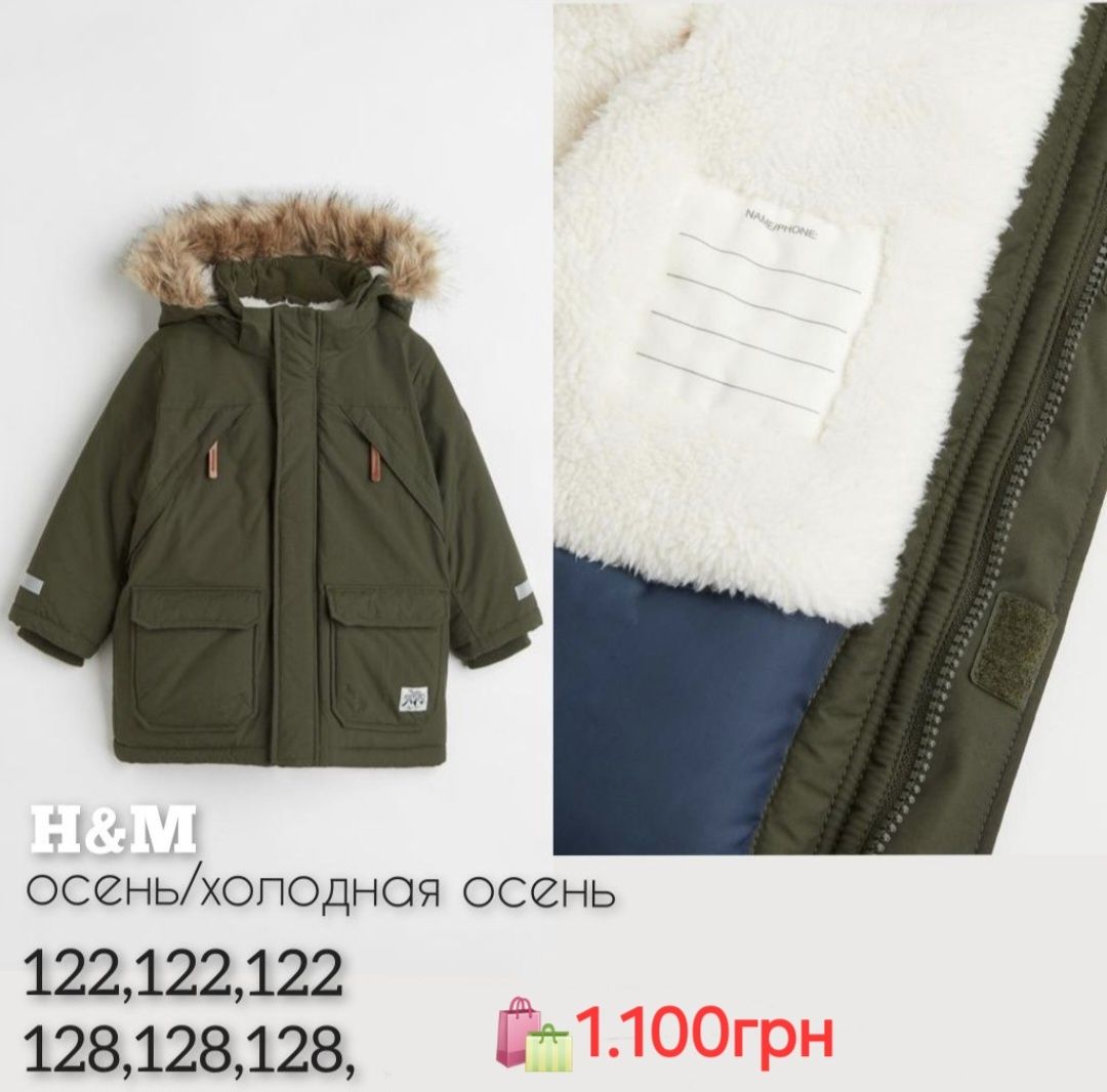 H&M куртка деми тёплая 92,98,104, 110,116,122,128,134