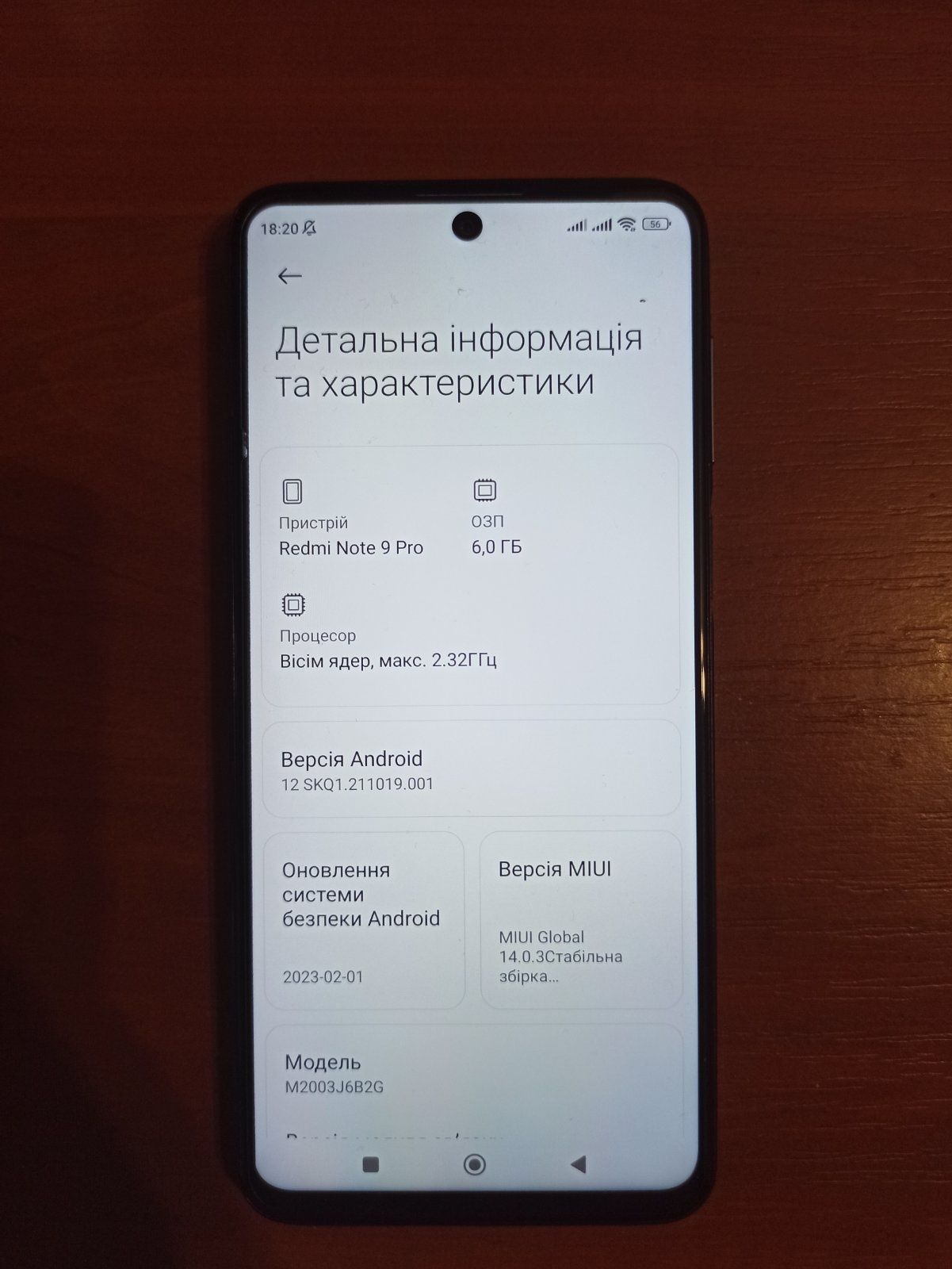 Продам Xiaomi redmi note 9 Pro
