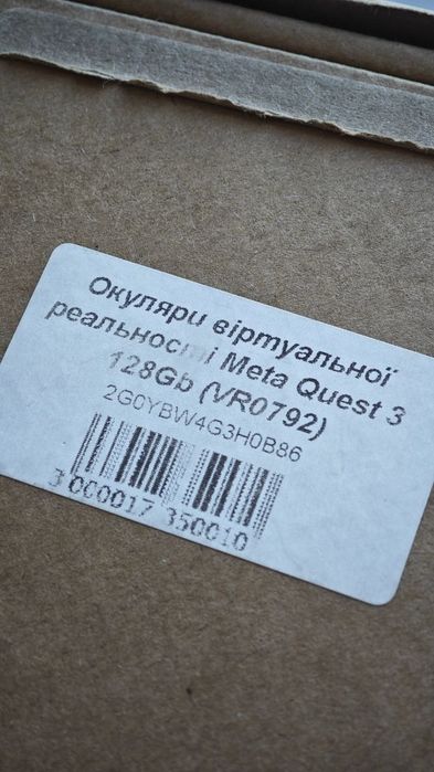 Окуляри віртуальної реальності Meta Quest 3 128Gb(VR0792)
