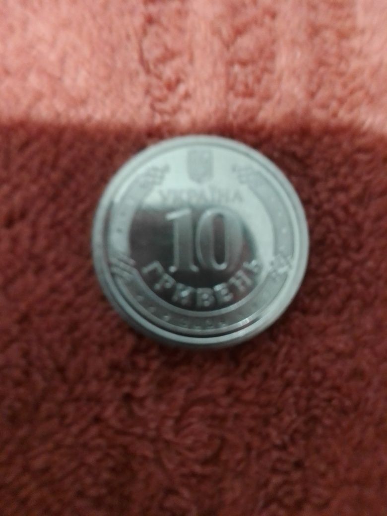 Продам 10гривень 2024