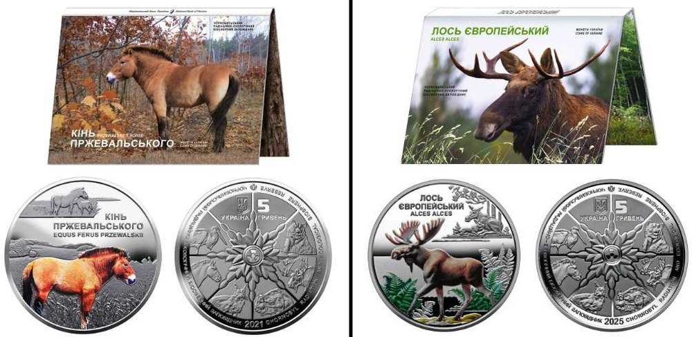 Монета Кінь Рись Лелека Зодіак Цифрова Держава Кохання Продаж та ОБМiН