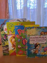 Книги для дітей пізнавальні