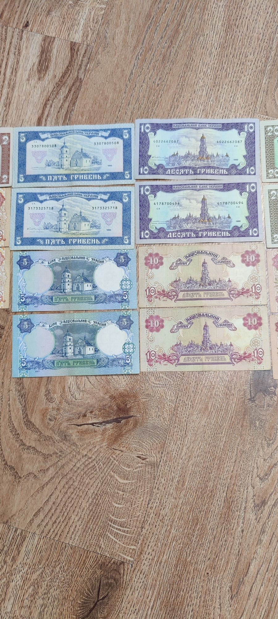 Zestaw Bon, banknotów, Hrywien, 19 szt 1992 UNC starego wzoru.