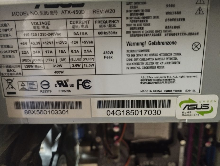 Компьютер ПК комплектующие