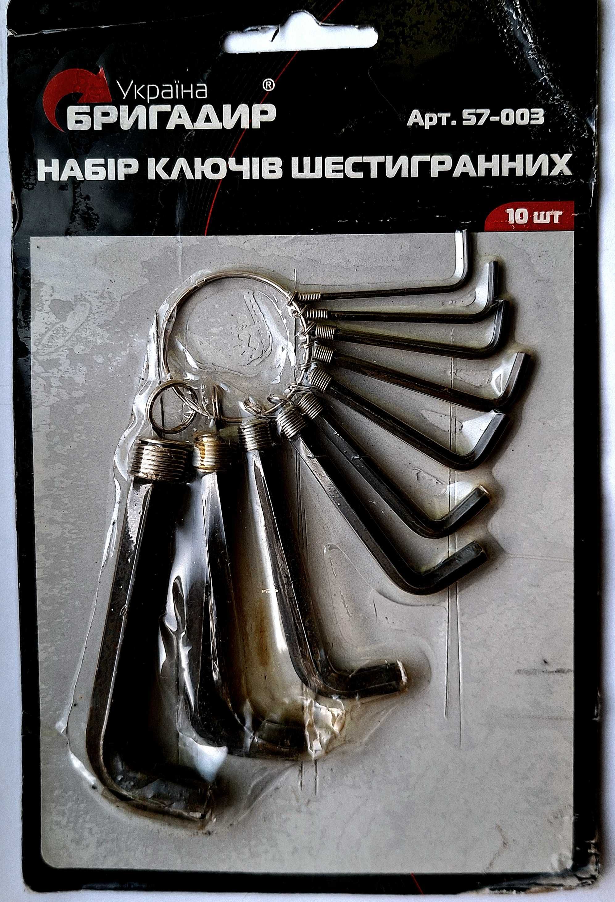 Набір ключів і насадок плю бонус
