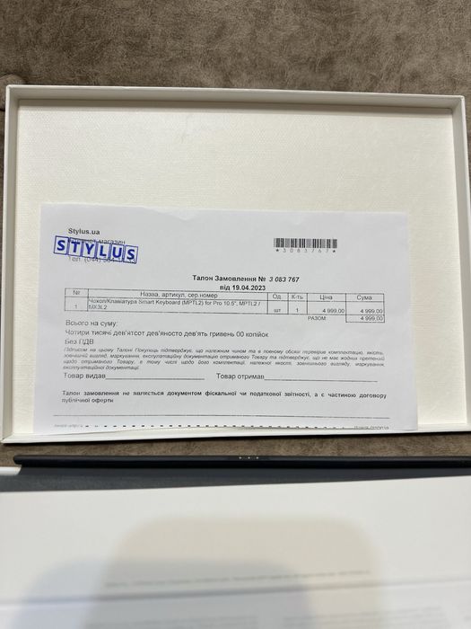 Клавіатура iPad Smart Keyboard