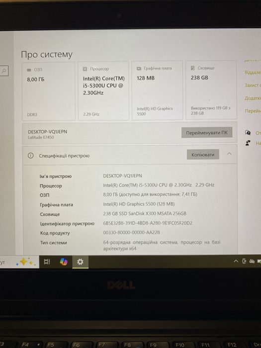 !Срочно! Ноутбук Dell Делл Intel Core i5