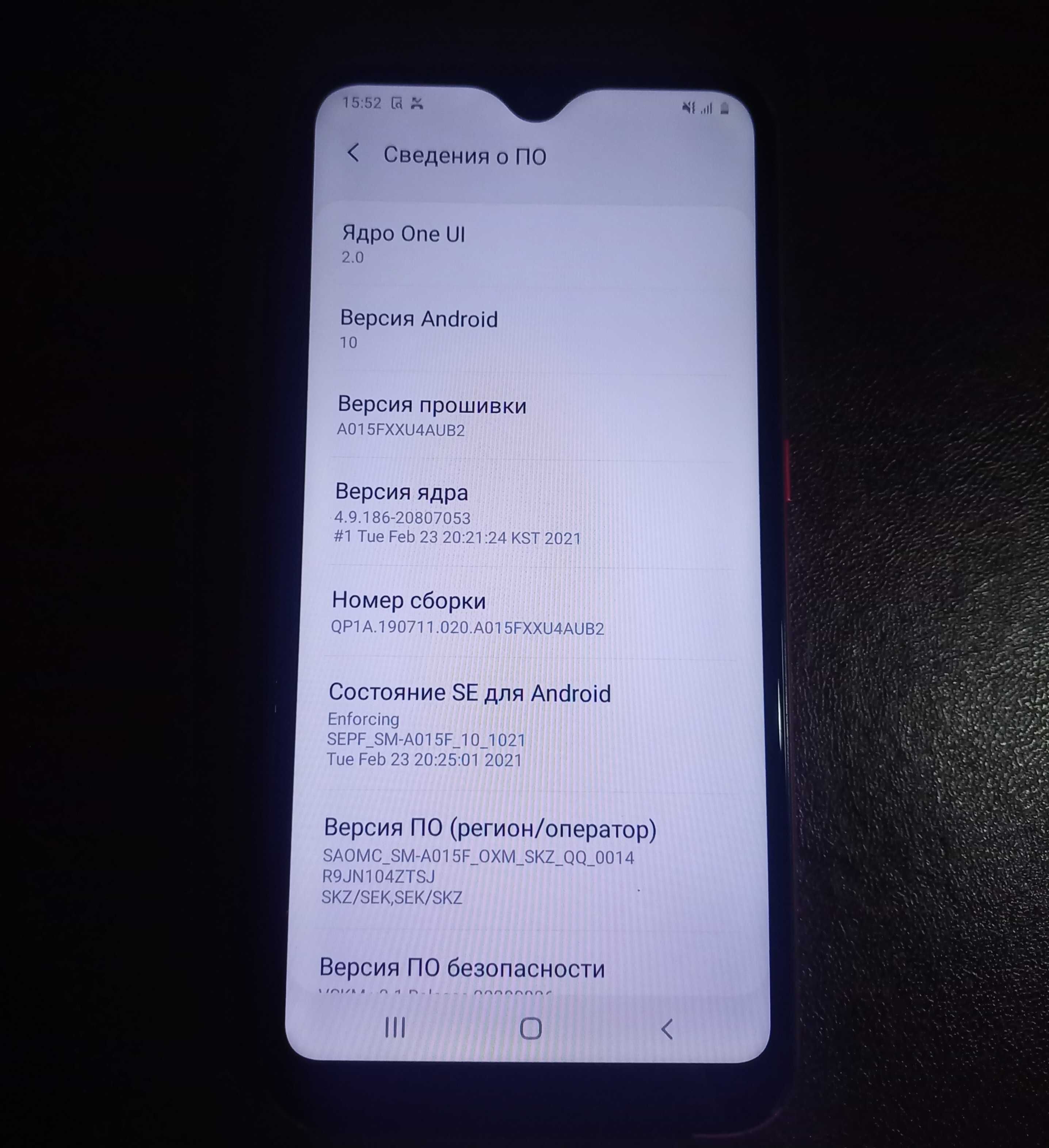 Samsung Galaxy A01 червоний (SM-A015F)