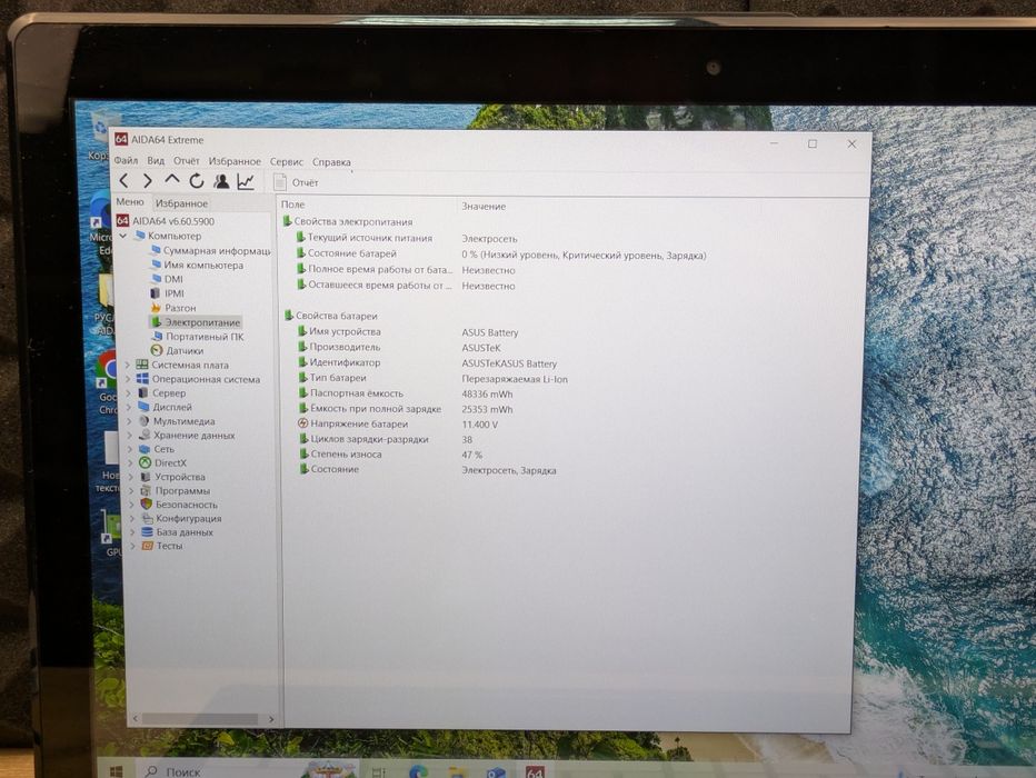 Ноутбук Asus i7 5500u GT 840M 8/512ssd 15.6 Full hd touch
