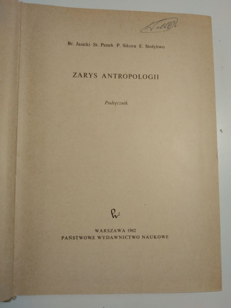 Stare Książki, Zarys Antropologii, Jasicki, Panek, 1962