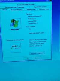 Персональний комп'ютер amd Athlon XP 2400+ - ціна договірна