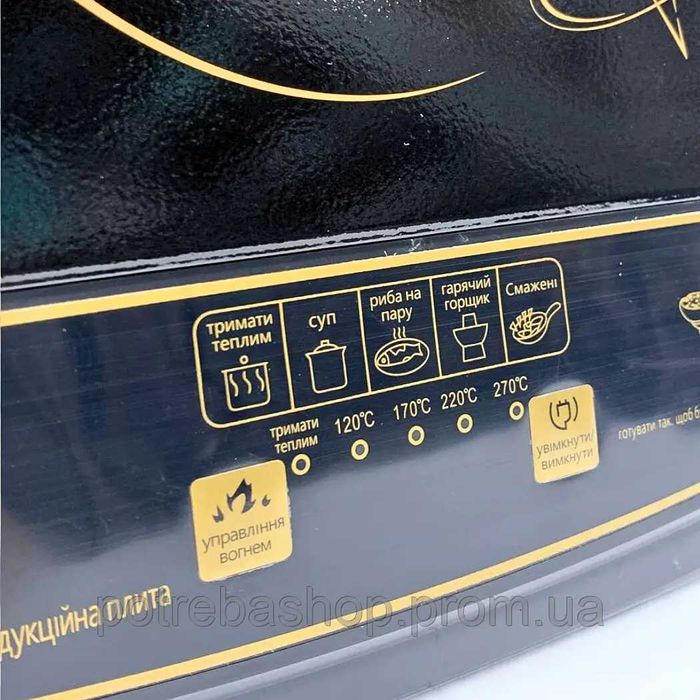 НЕМЕЦКАЯ индукционная электро плита 2800 Вт Rainberg RB-2280 новая!