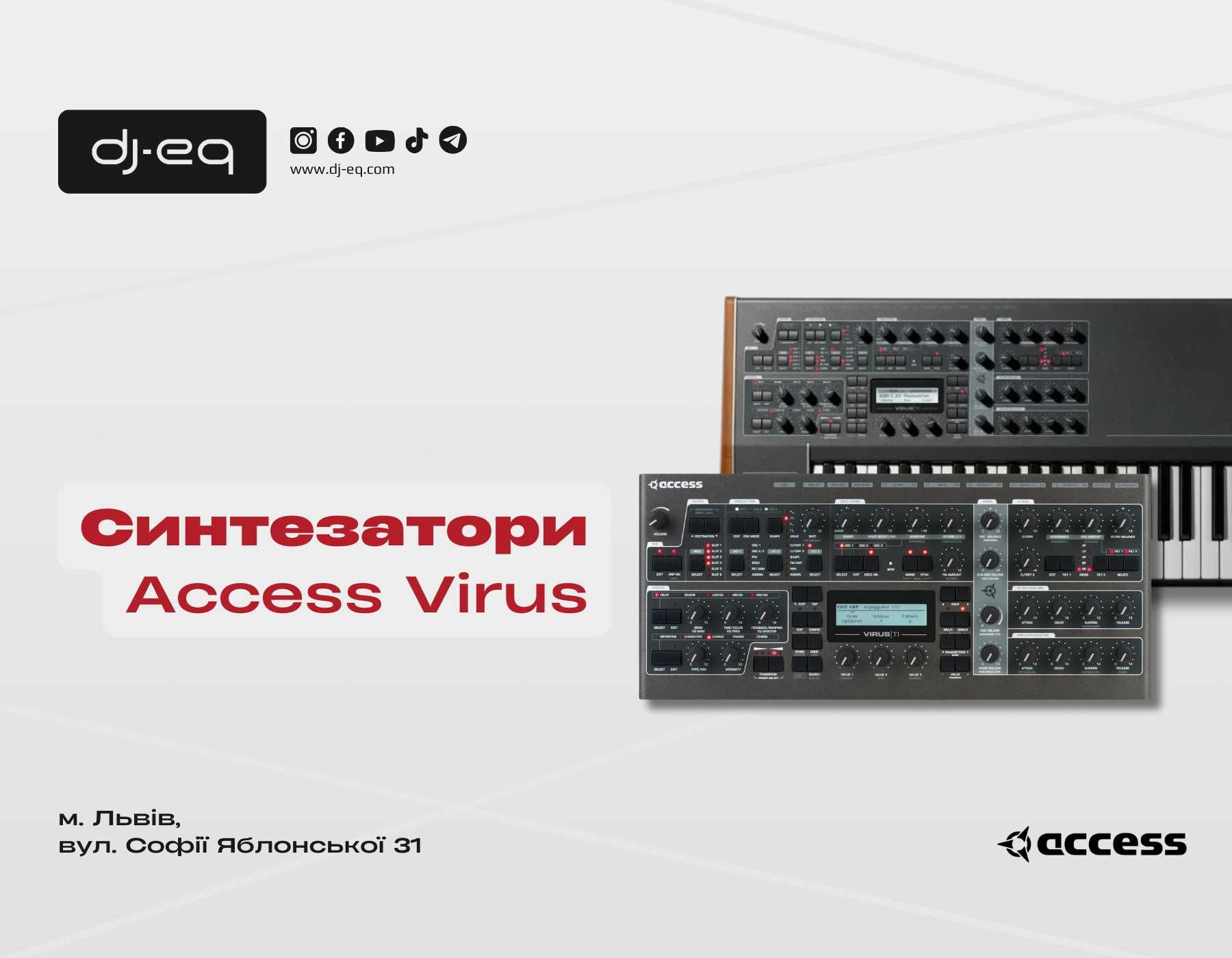 Синтезатори Access Virus | ВСІ МОДЕЛІ