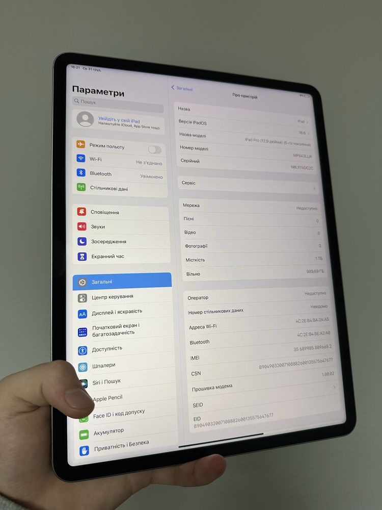 Apple iPad Pro 12.9 2022 Wi-Fi + Cellular 1TB Space Gray БЕЗ КОМПЛЕКТУ