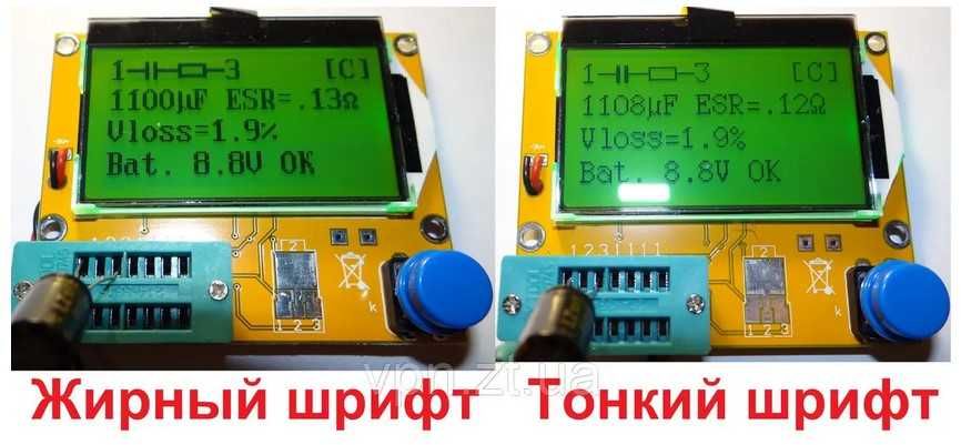 LCR-T4 РОС 1.13 rev.811 тестер напівпровідників, ESR, LCR atmega328P