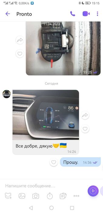 Оригинальный новый датчик Тесла Tesla 3, S, X (103460200C, 103460200A)