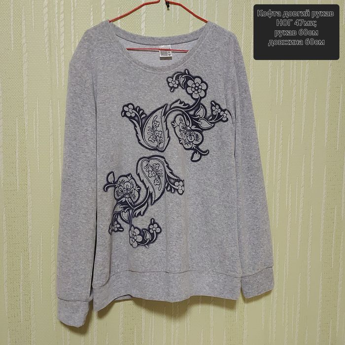 Домашній реглан Nicoletta XL