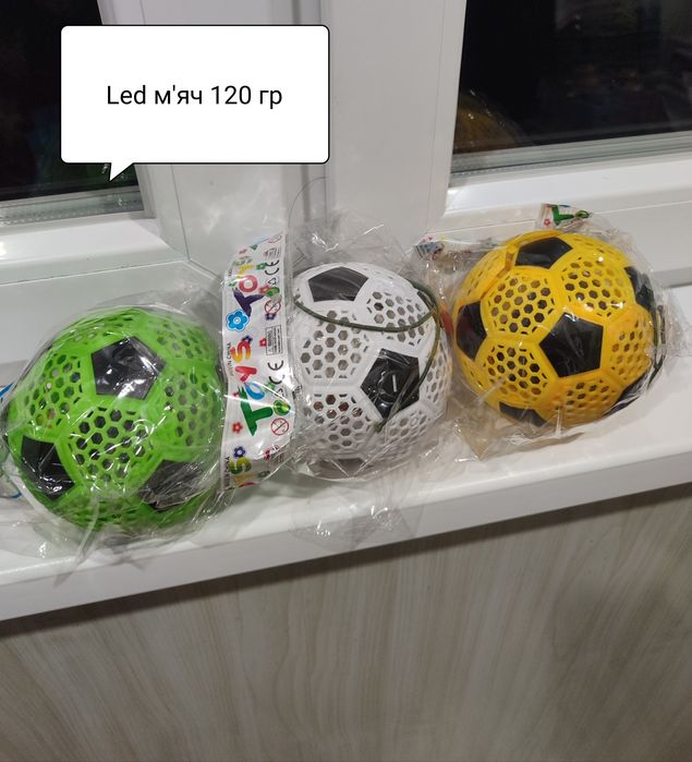Футбольный светящий мячик
