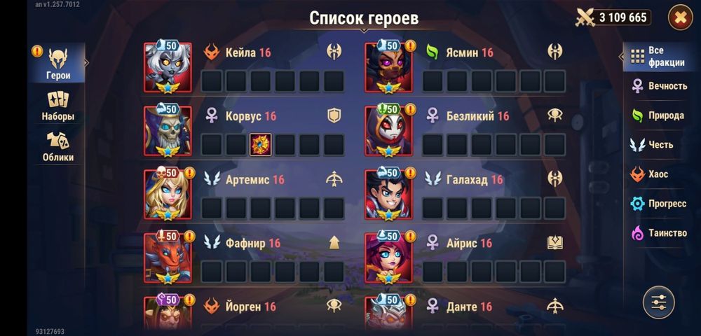 Аккаунт Хроники Хаоса мобильная версия