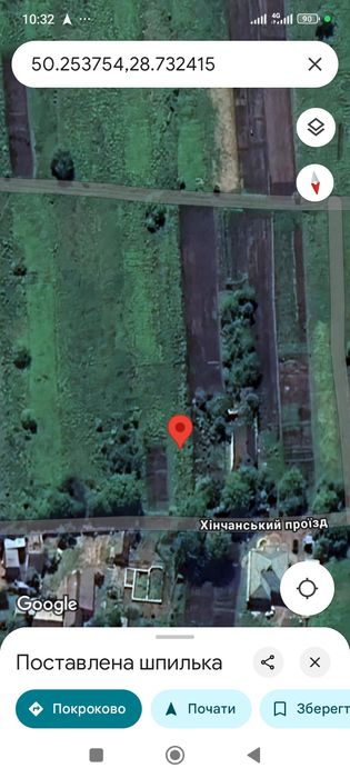 Продається земельна ділянка, під садівництво