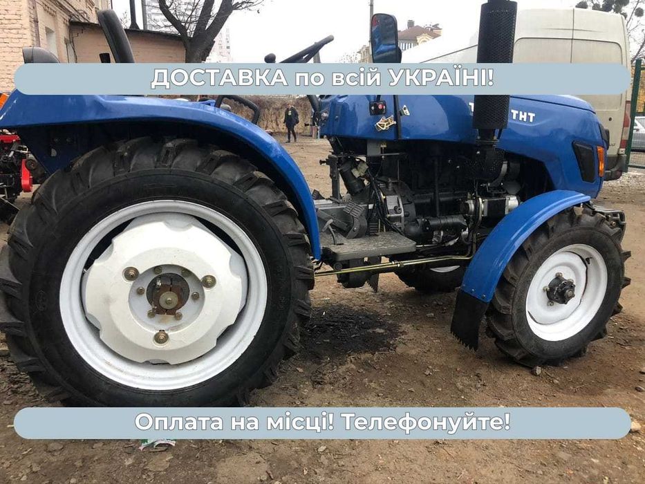 Мінітрактор Xingtai Т-244 ТНТ Повний привід Масла Доставка Безкоштовна