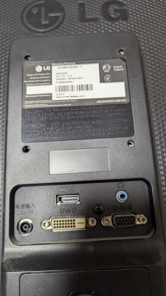 Монитор lg22 ea63