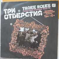 Tri Otwerstija (Three *O*) - Modern Music Ensemble