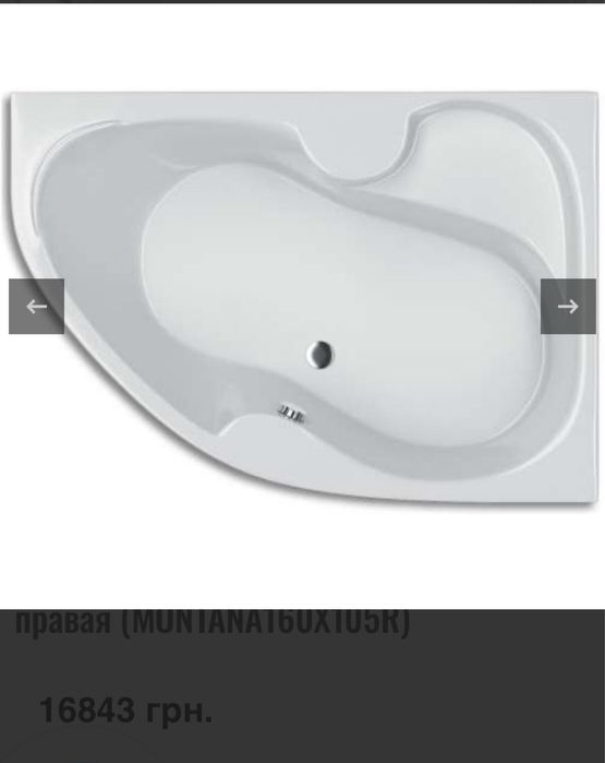 Ванну Koller Pool Montana 160x105 R