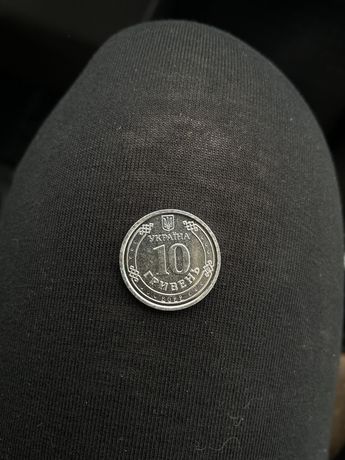 Рідкісна монета номіналом у 10 гривень