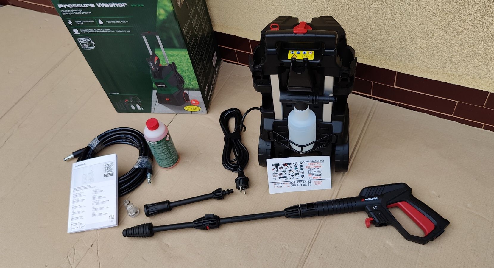 Оригін мийка GERMANY PARKSIDE PHD 135 G6/мойка високого тиску/давления