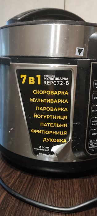 Ціна Комплект:Мультиварка-скоровар. ROTEX REPC72-B +нова ЧашаRIP5018-A