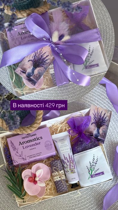Набори на подарунок мило саше лаванда мильні квіти свічка