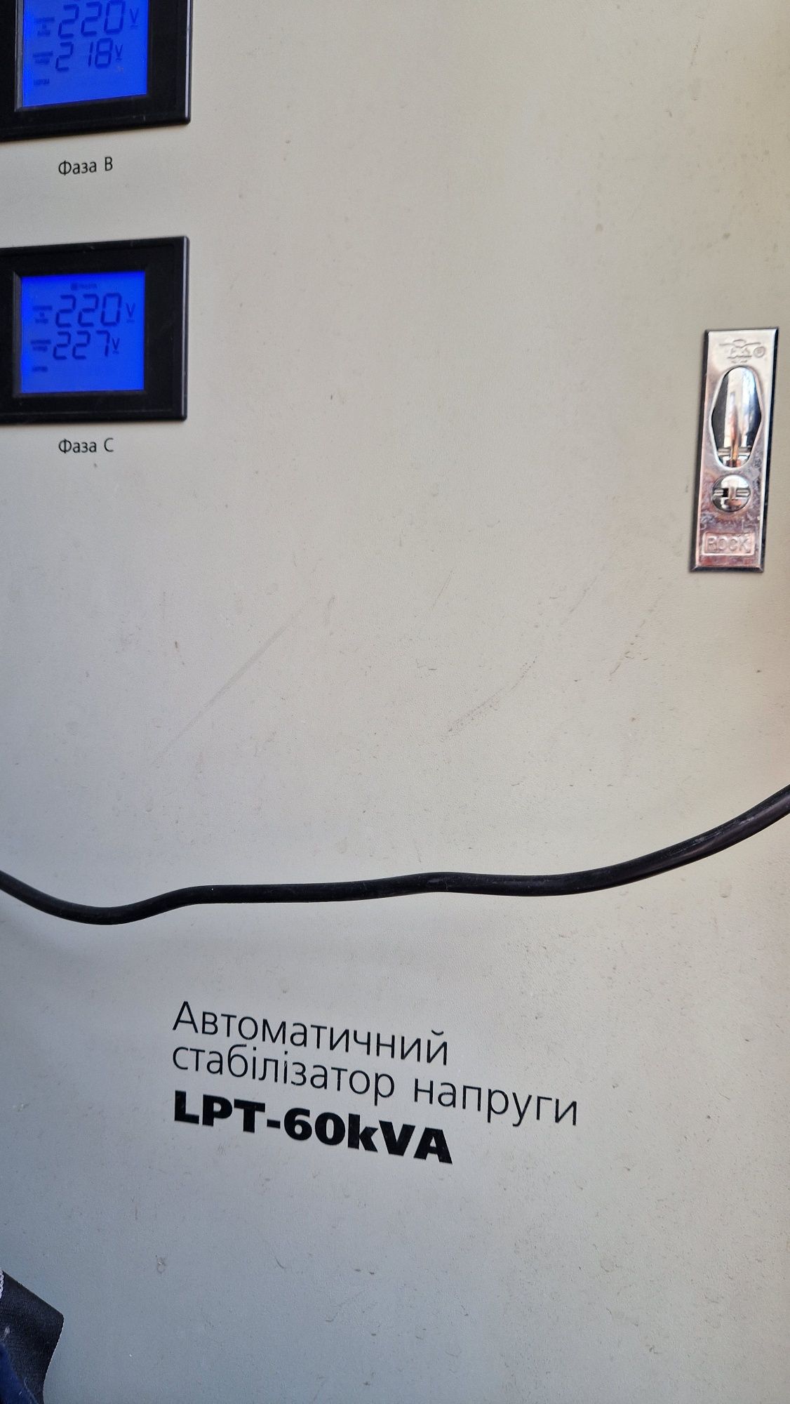 ЗЦ Стабілізатор напруги LPT-60kVA 3 phase (42000Вт) вживаний