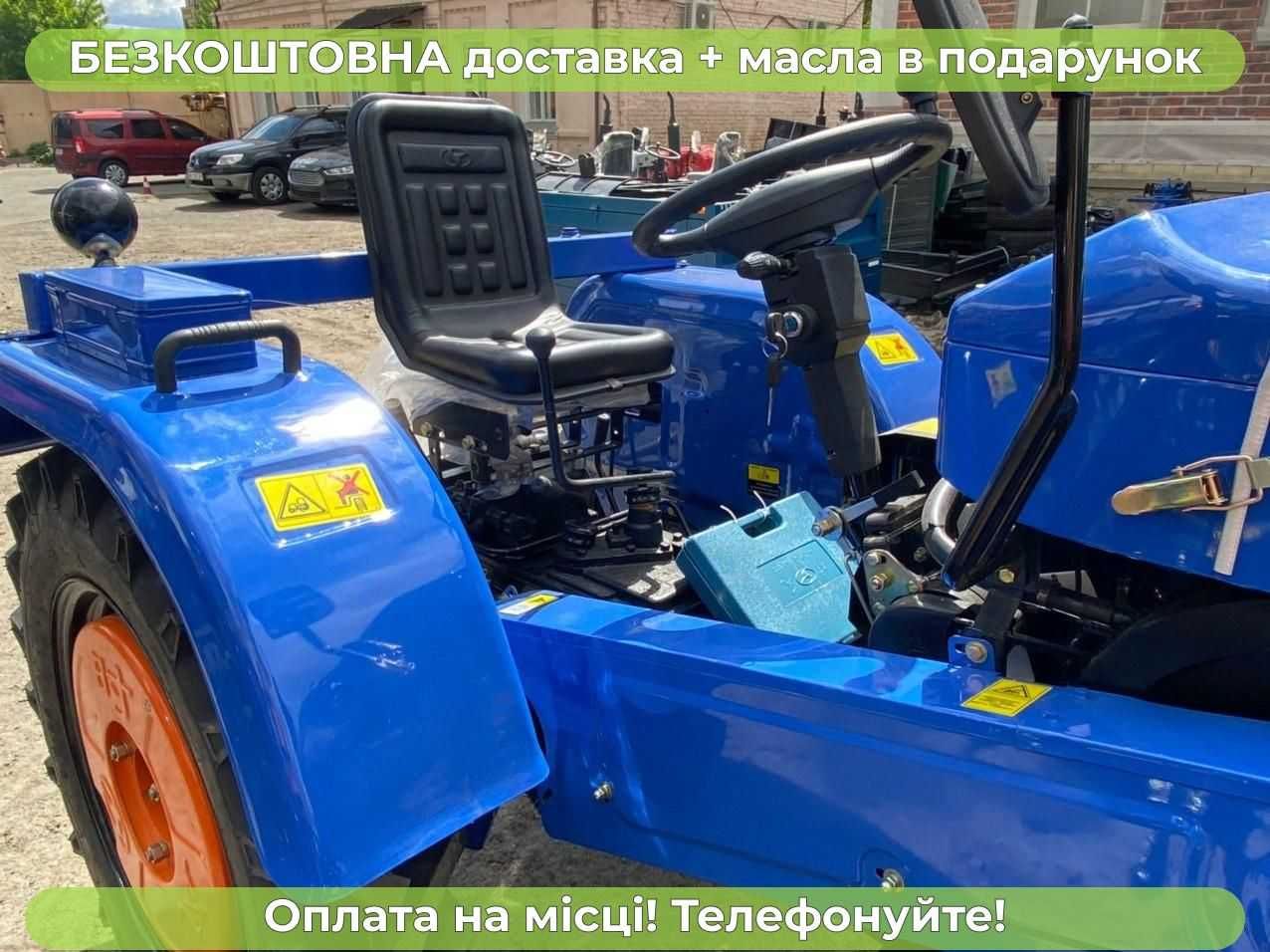 Мінітрактор ШИФЕНГ 244  повний привід ДОСТАВКА безкоштовна Кредит