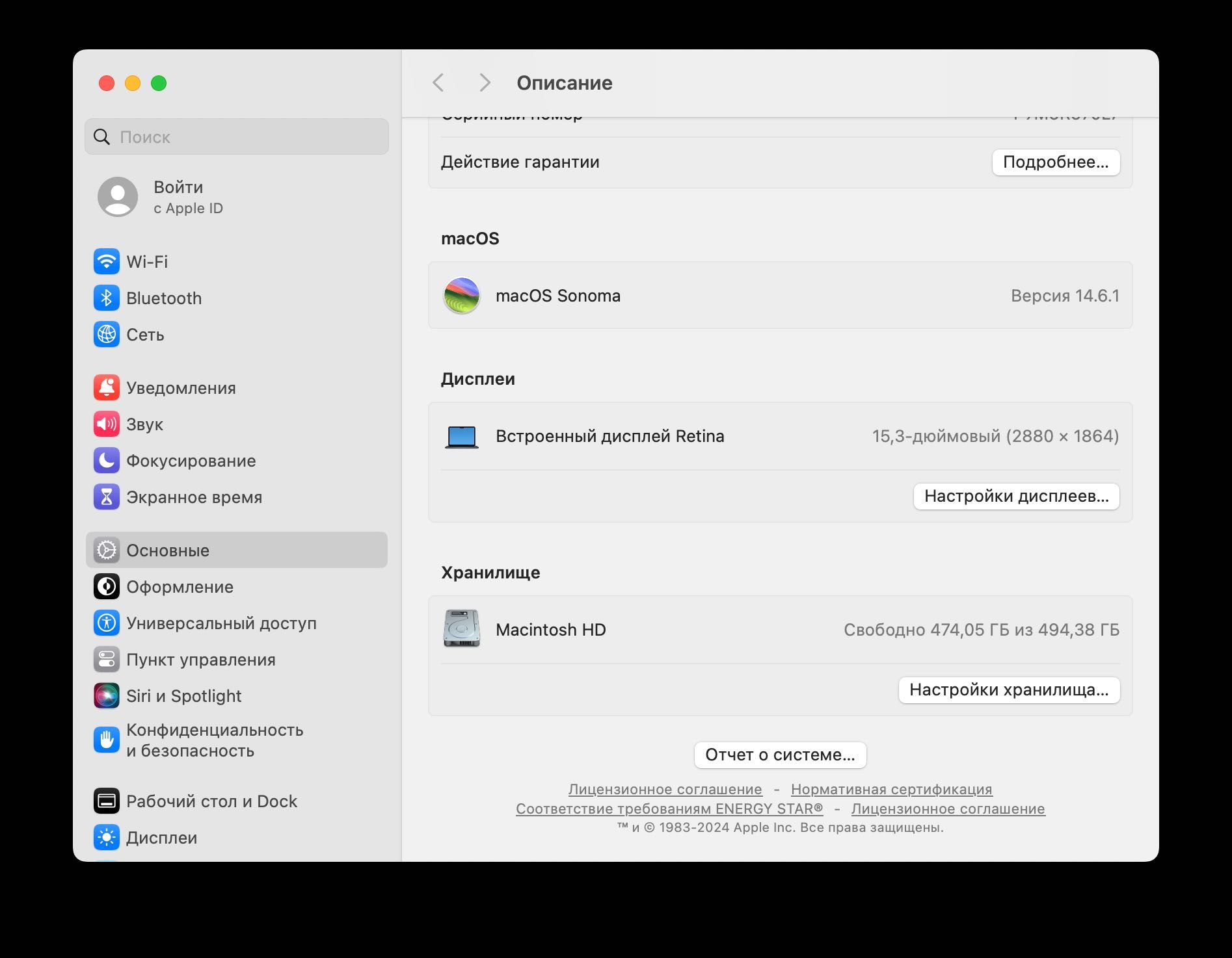 MacBook Air 15 2023 M3 8gb ram/ 512Gb (MRYV3) гарантия / магазин 970$