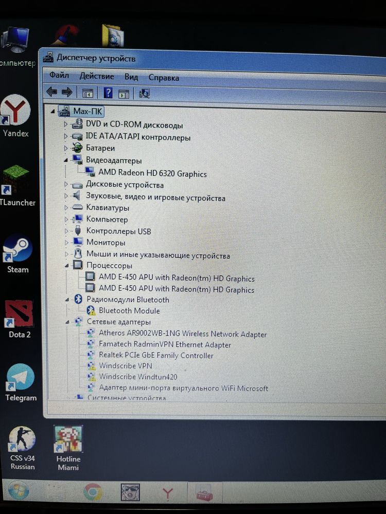 Asus K53U ноутбук