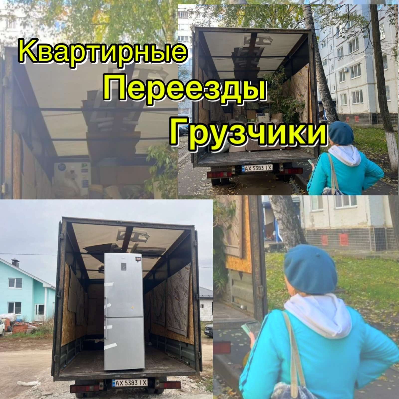 Грузоперевозки Квартирные Переезды Грузчики.Грузчики Мебель Комод шкаф