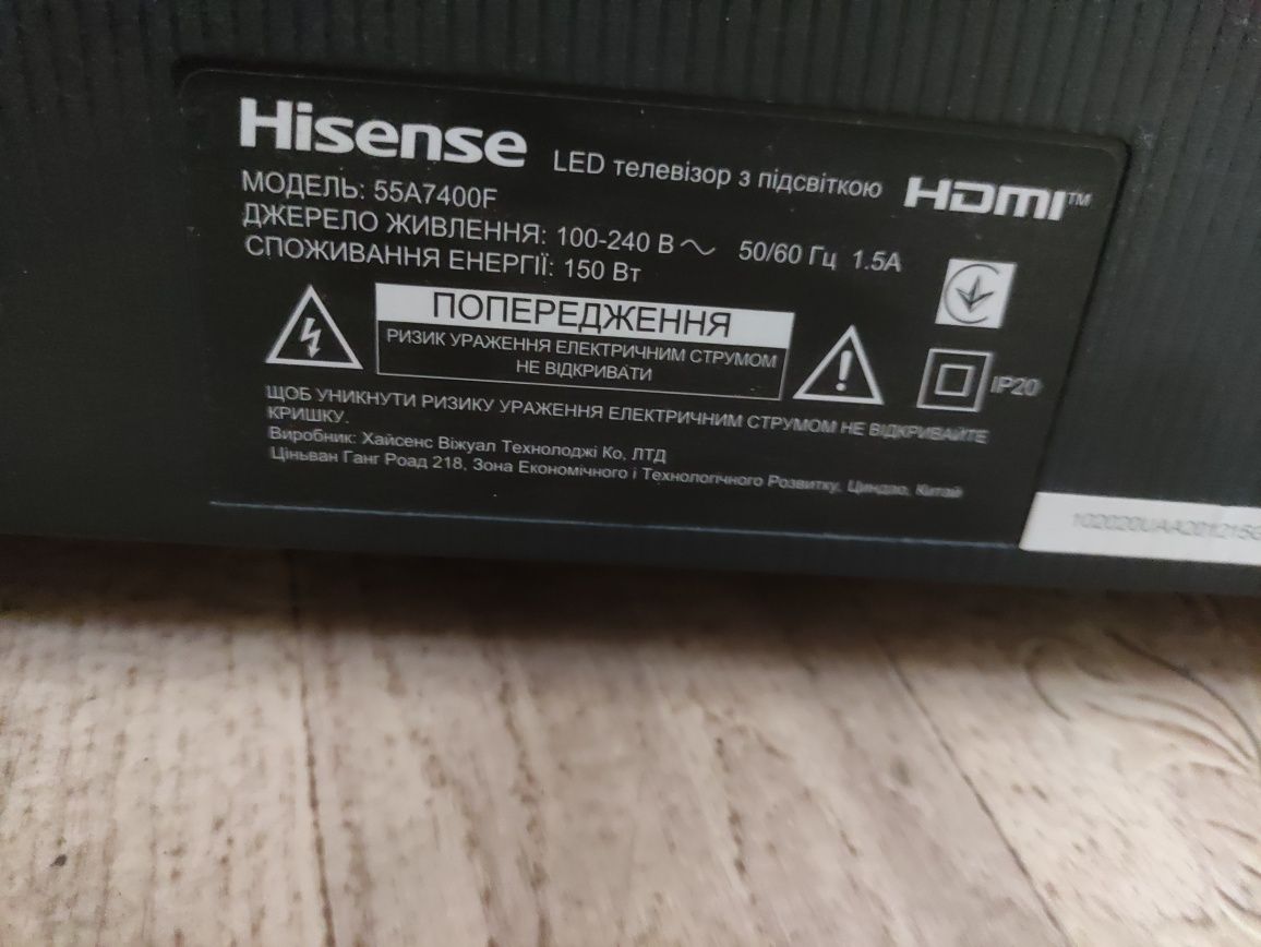 Телевізор Hisense 55A7400F