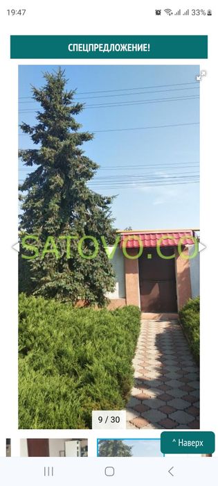 Надёжный стильный особняк Усатово1 рядом Одесса Нерубайское Слободка.