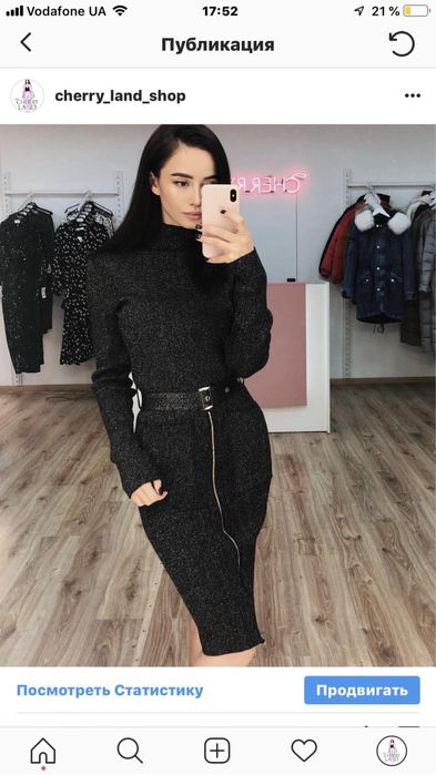 Платье Cher’17 Плаття Чер