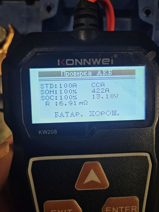 Аккумулятор Bosch s4 002 52ah 470A