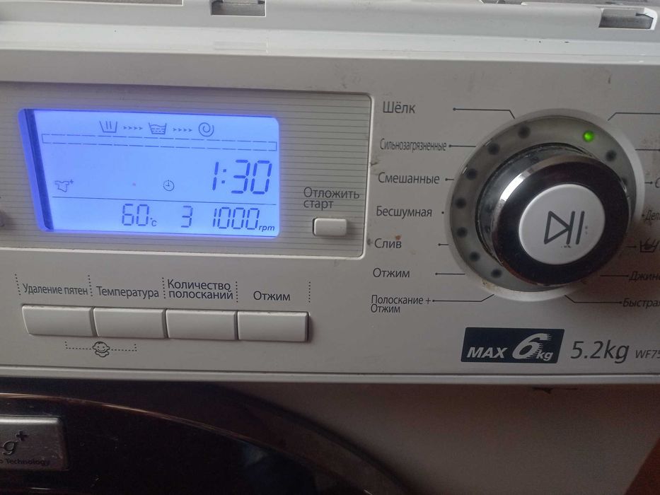 Пральна машина SAMSUNG WF7520S8C, торг