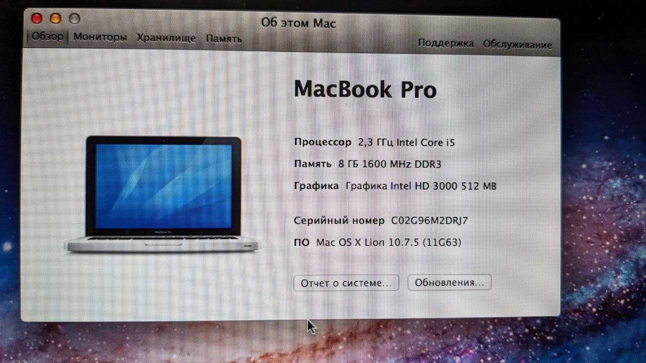 MacBook Pro 13-inch