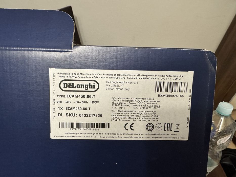 Delonghi Eletta Explore ECAM 450.86.T