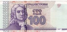 Zestaw monet i banknotów Naddniestrze